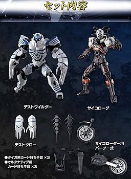 so-do 仮面ライダー龍騎 デストワイルダー サイコローグ セット Amazon.co.jp: SO-DO CHRONICLE 仮面ライダー龍騎 デスト